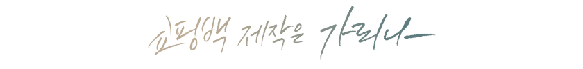 가리나슬로건